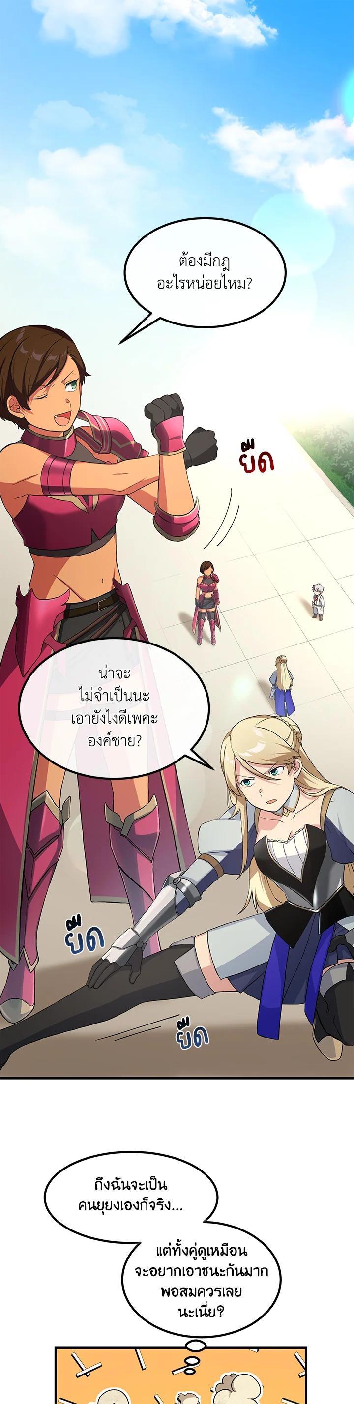 Manga-lc-com อ่านมังงะ อ่านการ์ตูน ออนไลน์ ฟรี How the Pro in His Past Life Sucks the Sweet Honey ตอนที่ 1 2 3 4 5 6 7 8 9 10 11 12 13 14 ฟรี ไม่มีโฆษณา Manga-lc - อ่าน มังงะ อ่าน การ์ตูน ออนไลน์ อ่านมังงะ ฟรี
