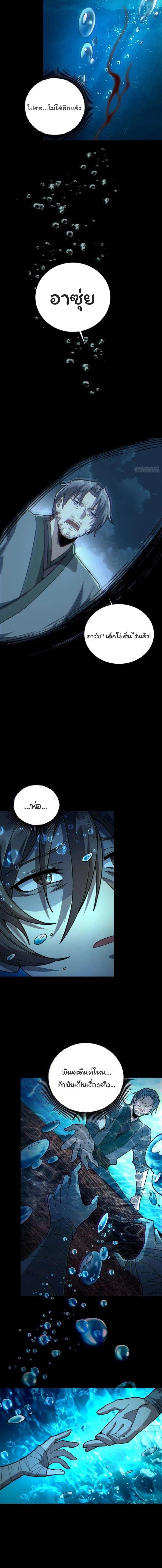 Manga-lc-com อ่านมังงะ อ่านการ์ตูน ออนไลน์ ฟรี Becoming a God, Starting as water monkey ตอนที่ 1 2 3 4 5 6 7 8 9 10 11 12 13 14 ฟรี ไม่มีโฆษณา Manga-lc - อ่าน มังงะ อ่าน การ์ตูน ออนไลน์ อ่านมังงะ ฟรี
