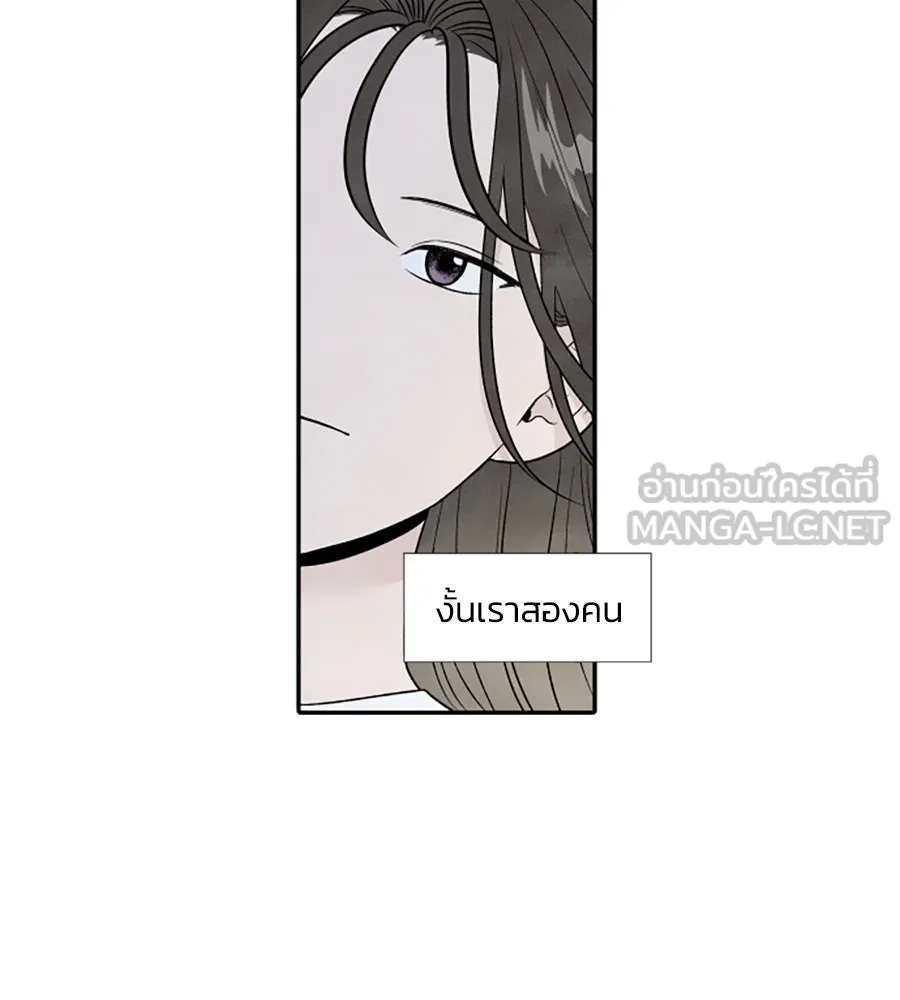 เหตุผลของคนไม่อยากอยู่ ตอนที่ 55 รูปที่ 27