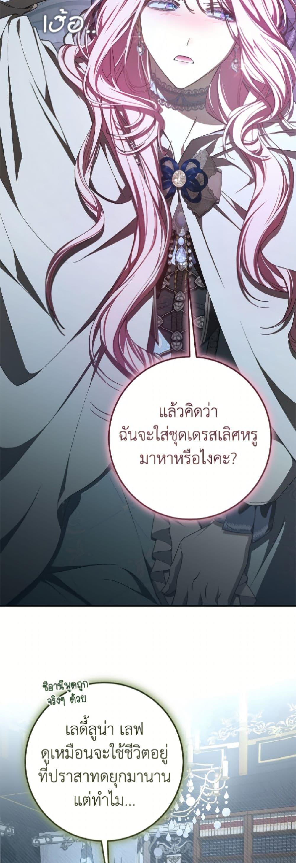 Manga-lc-com อ่านมังงะ อ่านการ์ตูน ออนไลน์ ฟรี I’ve Become the Devil’s Master ตอนที่ 1 2 3 4 5 6 7 8 9 10 11 12 13 14 ฟรี ไม่มีโฆษณา Manga-lc - อ่าน มังงะ อ่าน การ์ตูน ออนไลน์ อ่านมังงะ ฟรี