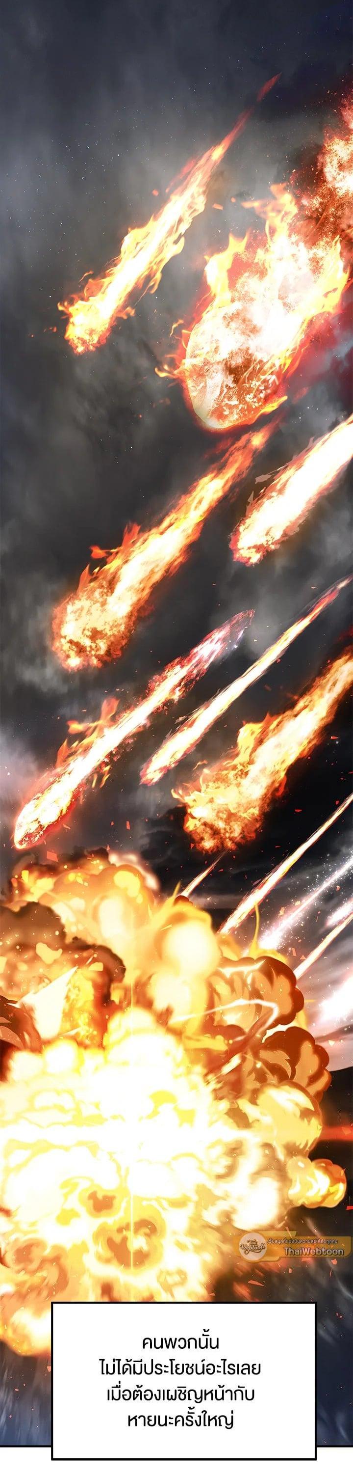 Manga-lc-com อ่านมังงะ อ่านการ์ตูน ออนไลน์ ฟรี Second Life Ranker ตอนที่ 1 2 3 4 5 6 7 8 9 10 11 12 13 14 ฟรี ไม่มีโฆษณา Manga-lc - อ่าน มังงะ อ่าน การ์ตูน ออนไลน์ อ่านมังงะ ฟรี