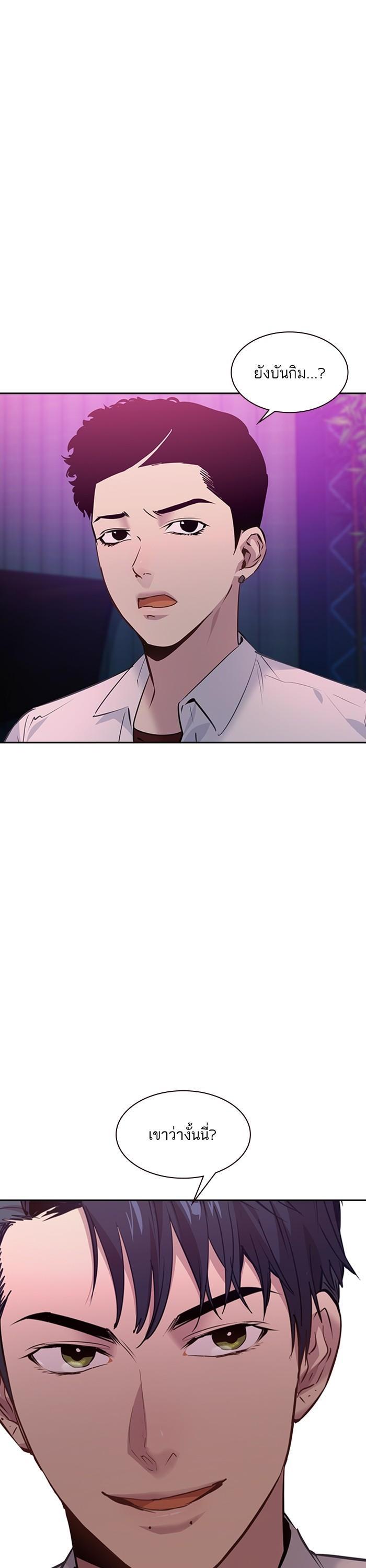 Manga-lc-com อ่านมังงะ อ่านการ์ตูน ออนไลน์ ฟรี The World Is Money and Power กลโกงโลกพนัน ตอนที่ 1 2 3 4 5 6 7 8 9 10 11 12 13 14 ฟรี ไม่มีโฆษณา Manga-lc - อ่าน มังงะ อ่าน การ์ตูน ออนไลน์ อ่านมังงะ ฟรี