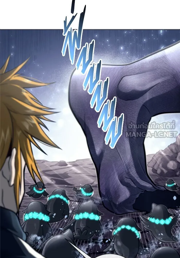 อูเร็ค มาซิโน่ ตอนที่ 22 ล่าราชินี รูปที่ 144