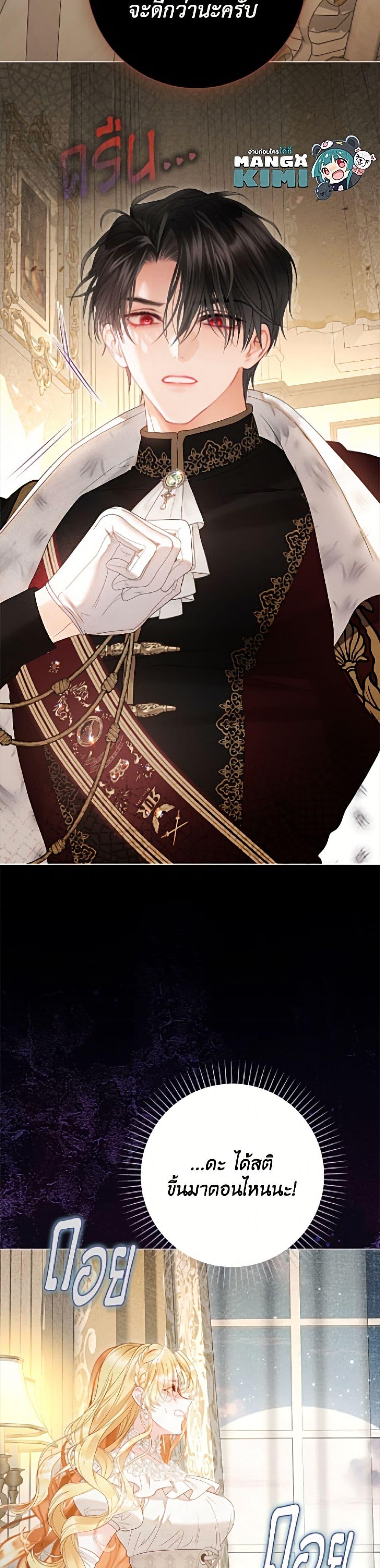Manga-lc-com อ่านมังงะ อ่านการ์ตูน ออนไลน์ ฟรี The World Without My Sister Who Everyone Loved ตอนที่ 1 2 3 4 5 6 7 8 9 10 11 12 13 14 ฟรี ไม่มีโฆษณา Manga-lc - อ่าน มังงะ อ่าน การ์ตูน ออนไลน์ อ่านมังงะ ฟรี