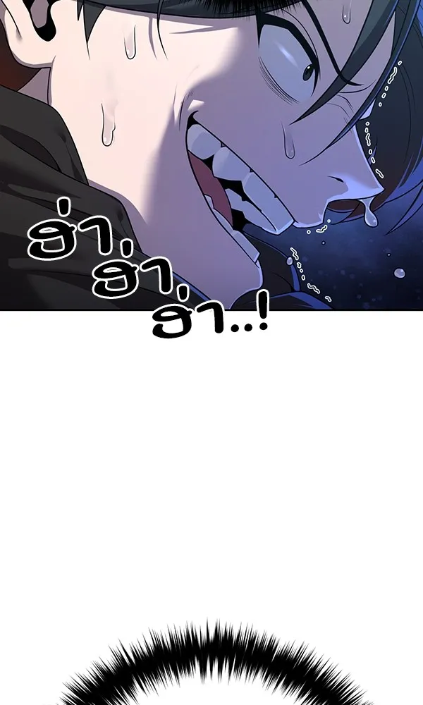 พอแล้วขันที อยากมีเจ้าโลก ตอนที่ 4 รูปที่ 40