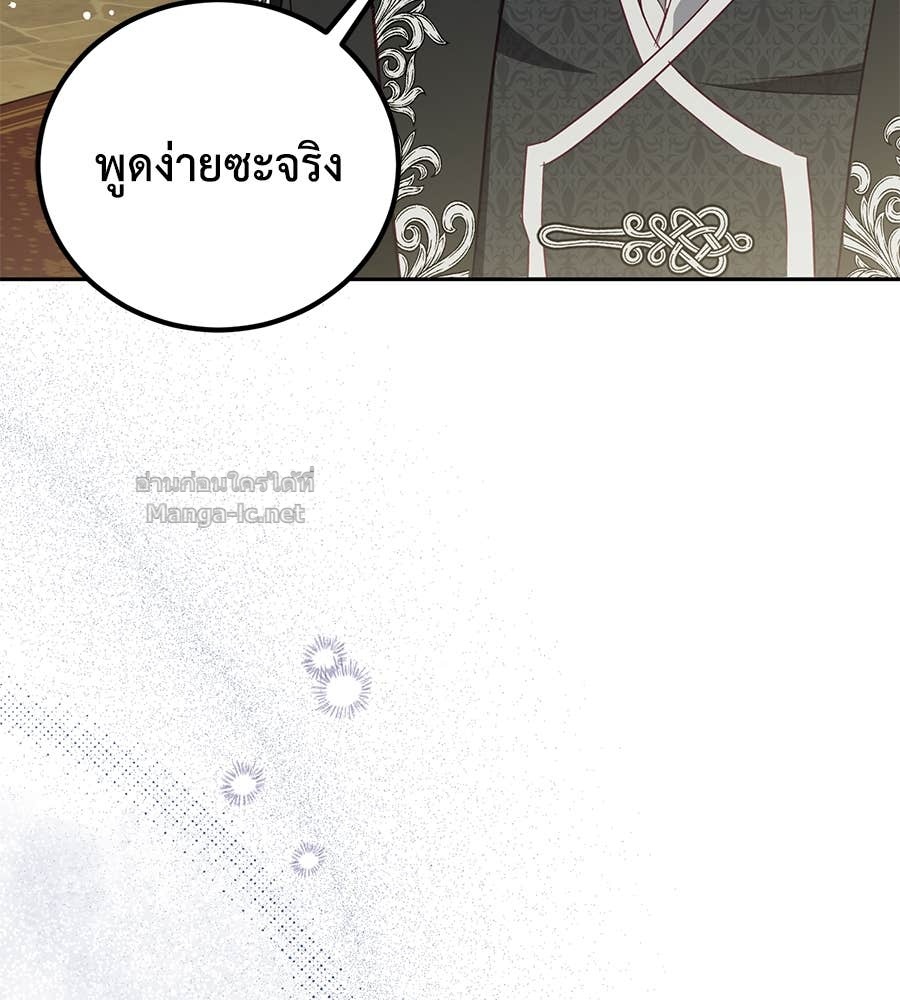 Doujin-Lc- อ่าน โดจิน มังฮวา เกาหลี ญี่ปุ่น จีน แปลไทย แกรนด์ดัชเชสล็อกมง ตอนที่ 1 2 3 4 5 6 7 8 9 10 11 12 13 14 ฟรี ไม่มีโฆษณา อ่าน โดจิน Manhwa เกาหลี ญี่ปุ่น จีน เรามีครบ คัดมาให้เน้นๆ โดจิน 18+ รับประกันความฟินโดย Doujin Lc