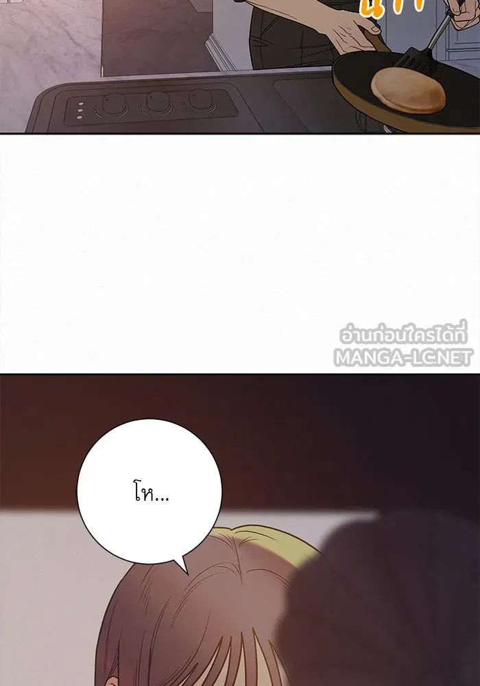 ปฏิบัติการรักวุ่นหัวใจ ตอนที่ 92 รูปที่ 78