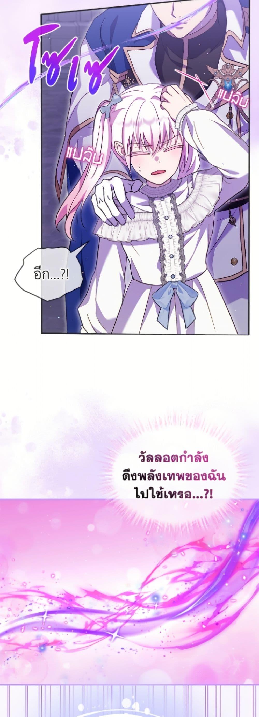 Manga-lc-com อ่านมังงะ อ่านการ์ตูน ออนไลน์ ฟรี I Was Reincarnated as a Baby Fox God ตอนที่ 1 2 3 4 5 6 7 8 9 10 11 12 13 14 ฟรี ไม่มีโฆษณา Manga-lc - อ่าน มังงะ อ่าน การ์ตูน ออนไลน์ อ่านมังงะ ฟรี