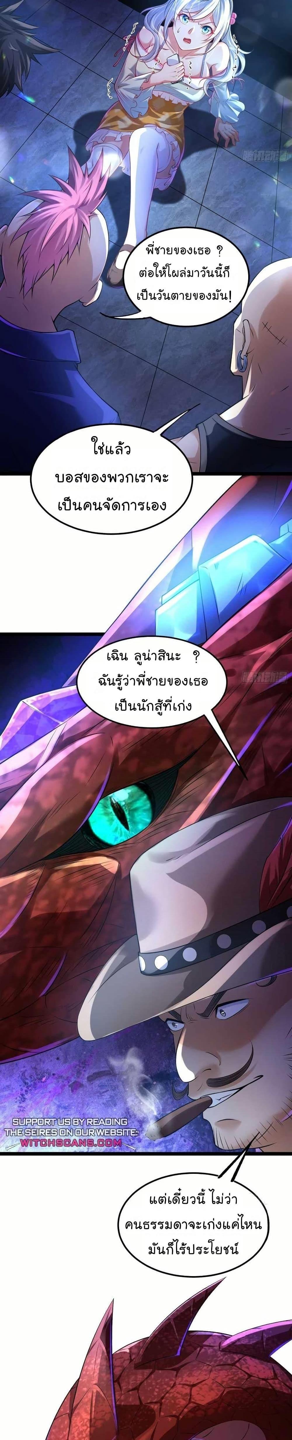 Manga-lc-com อ่านมังงะ อ่านการ์ตูน ออนไลน์ ฟรี The Strongest Crystal Beast Master ตอนที่ 1 2 3 4 5 6 7 8 9 10 11 12 13 14 ฟรี ไม่มีโฆษณา Manga-lc - อ่าน มังงะ อ่าน การ์ตูน ออนไลน์ อ่านมังงะ ฟรี