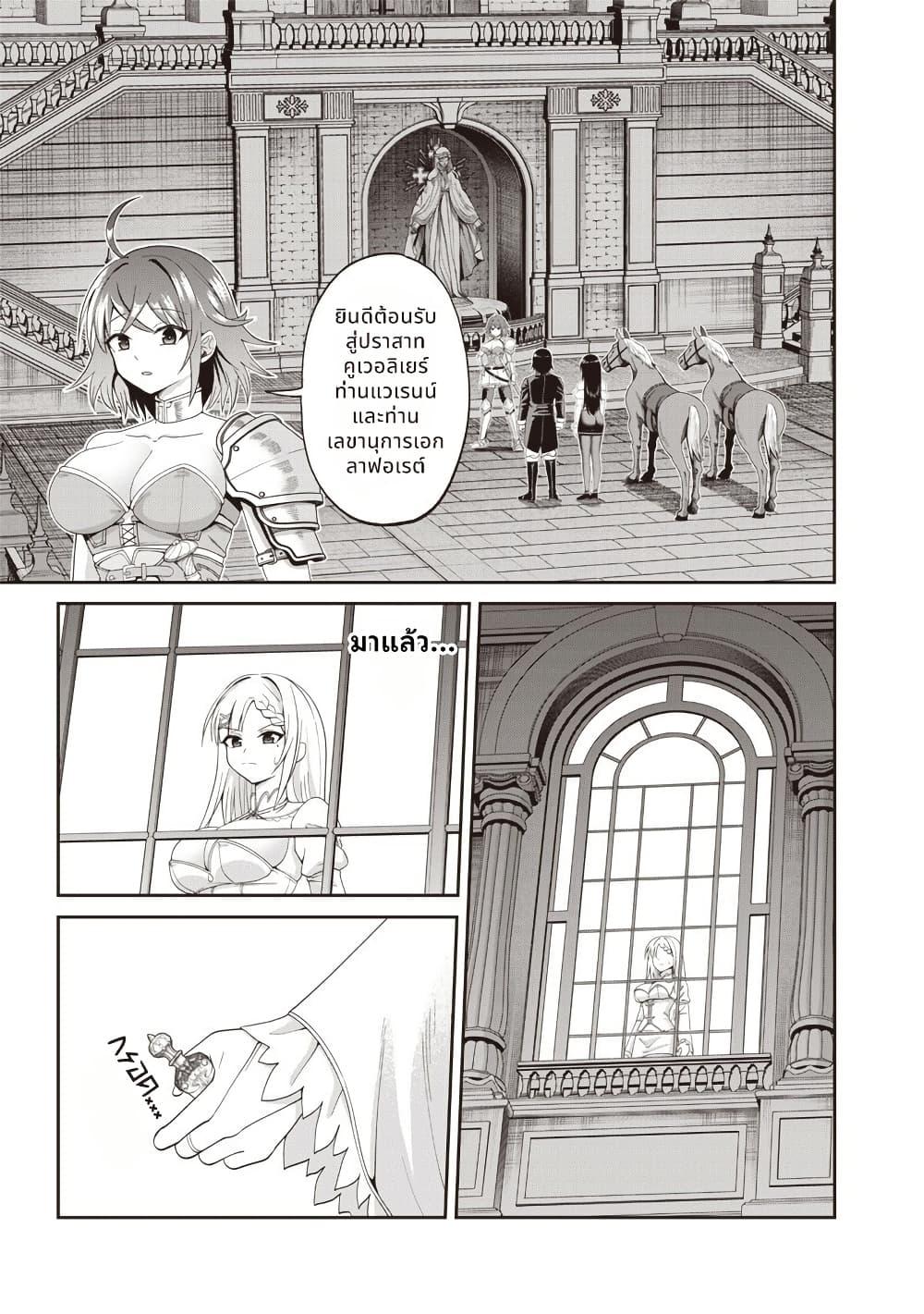 Manga-lc-com อ่านมังงะ อ่านการ์ตูน ออนไลน์ ฟรี Dokushin Kizoku Danjohi 199 Sekai no Akuyaku Reisoku ตอนที่ 1 2 3 4 5 6 7 8 9 10 11 12 13 14 ฟรี ไม่มีโฆษณา Manga-lc - อ่าน มังงะ อ่าน การ์ตูน ออนไลน์ อ่านมังงะ ฟรี