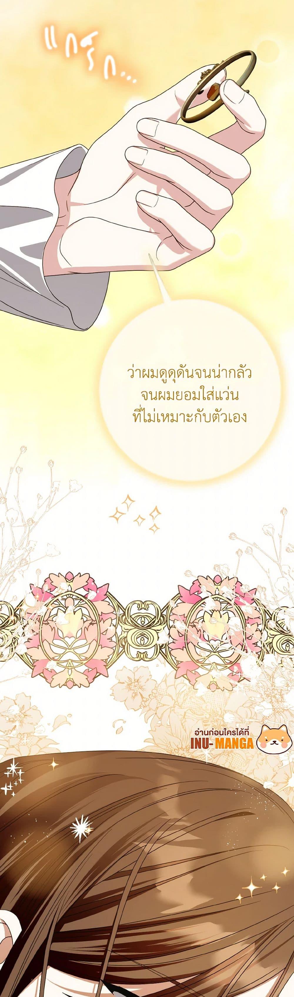 Manga-lc-com อ่านมังงะ อ่านการ์ตูน ออนไลน์ ฟรี I Met the Male Lead in Prison ตอนที่ 1 2 3 4 5 6 7 8 9 10 11 12 13 14 ฟรี ไม่มีโฆษณา Manga-lc - อ่าน มังงะ อ่าน การ์ตูน ออนไลน์ อ่านมังงะ ฟรี