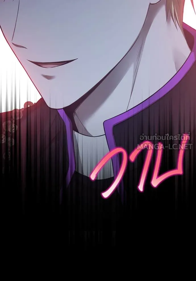 ห้องนอนลับ ตอนที่ 147 รูปที่ 91