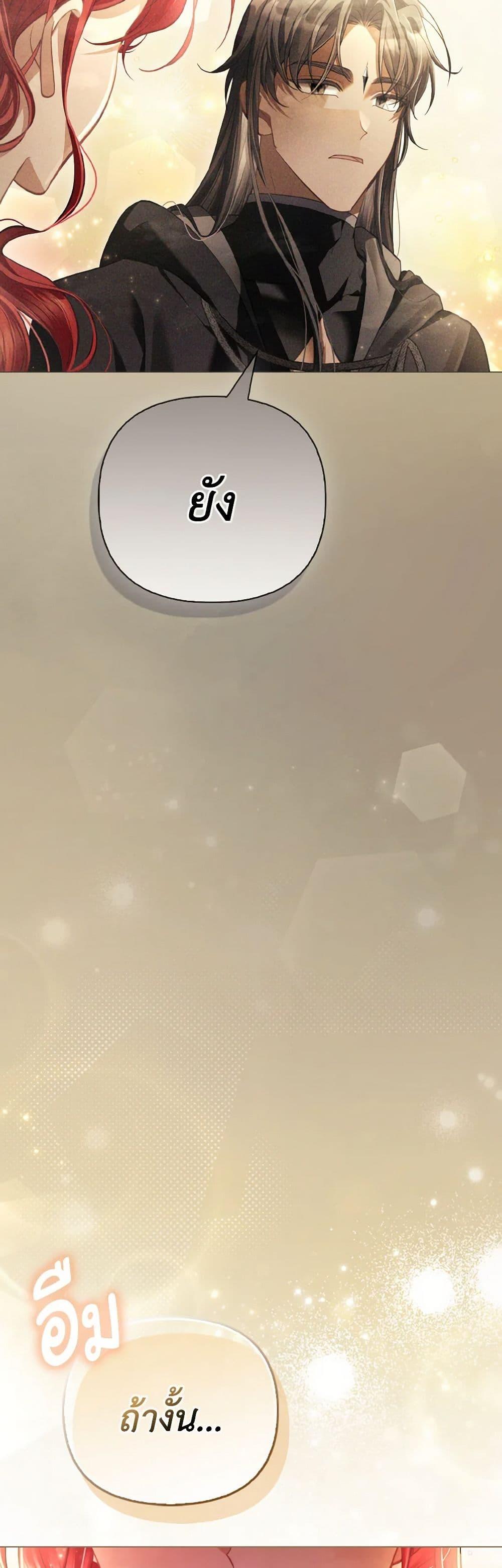 Manga-lc-com อ่านมังงะ อ่านการ์ตูน ออนไลน์ ฟรี The Villainous Duke’s Special Rice Cultivation Method ตอนที่ 1 2 3 4 5 6 7 8 9 10 11 12 13 14 ฟรี ไม่มีโฆษณา Manga-lc - อ่าน มังงะ อ่าน การ์ตูน ออนไลน์ อ่านมังงะ ฟรี