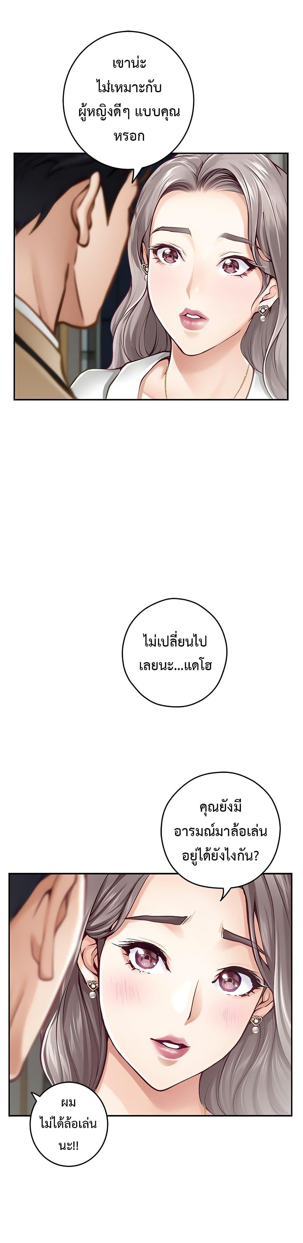 Doujin-Lc- อ่าน โดจิน มังฮวา เกาหลี ญี่ปุ่น จีน แปลไทย God of Pleasure ตอนที่ 1 2 3 4 5 6 7 8 9 10 11 12 13 14 ฟรี ไม่มีโฆษณา อ่าน โดจิน Manhwa เกาหลี ญี่ปุ่น จีน เรามีครบ คัดมาให้เน้นๆ โดจิน 18+ รับประกันความฟินโดย  Doujin Lc