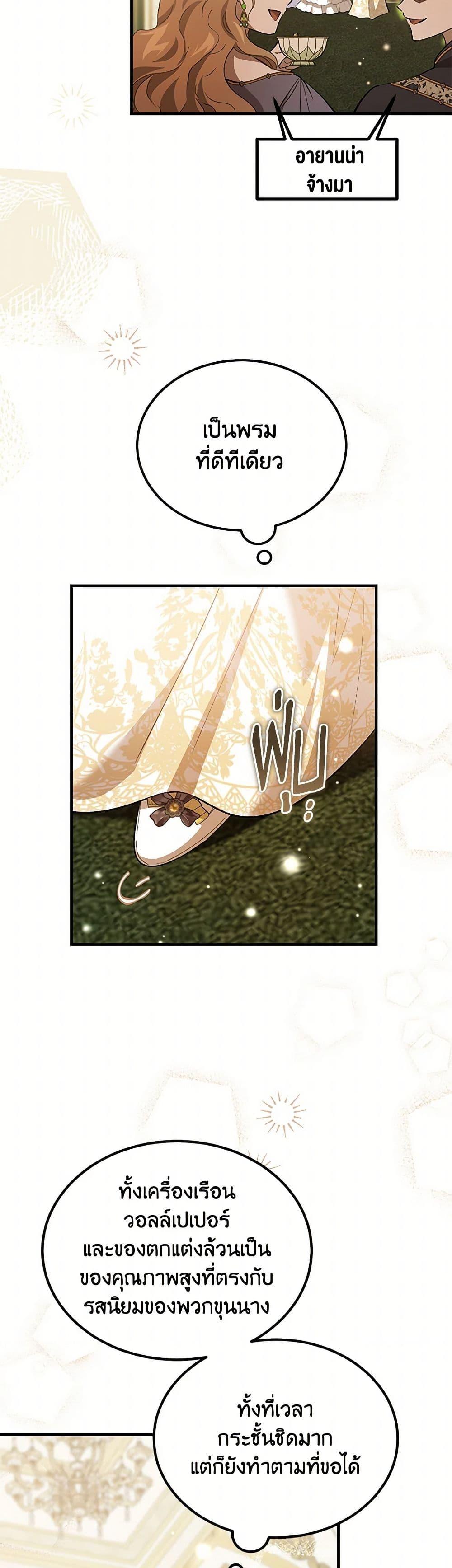 Manga-lc-com อ่านมังงะ อ่านการ์ตูน ออนไลน์ ฟรี The Devil Raises a Lady ตอนที่ 1 2 3 4 5 6 7 8 9 10 11 12 13 14 ฟรี ไม่มีโฆษณา Manga-lc - อ่าน มังงะ อ่าน การ์ตูน ออนไลน์ อ่านมังงะ ฟรี