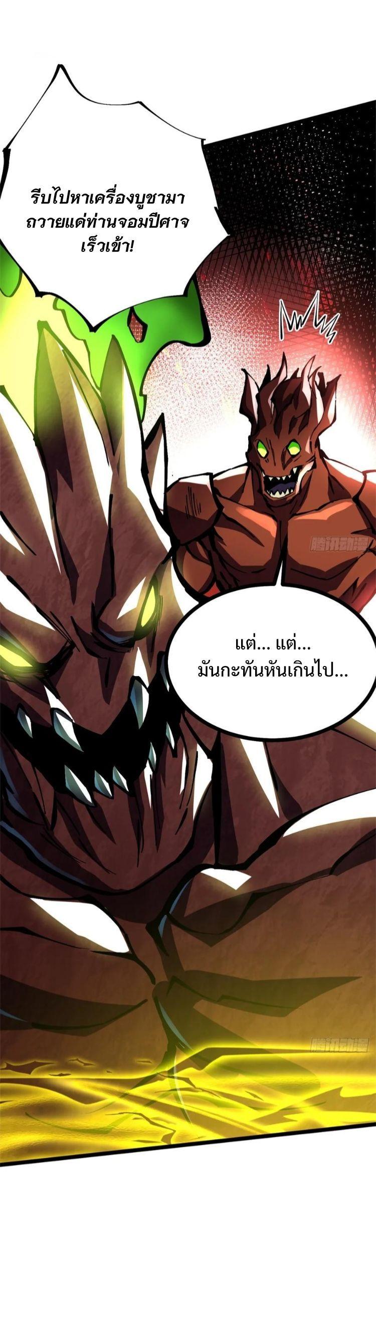 Manga-lc-com อ่านมังงะ อ่านการ์ตูน ออนไลน์ ฟรี I REALLY DON’T WANT TO LEARN FORBIDDEN SPELLS ตอนที่ 1 2 3 4 5 6 7 8 9 10 11 12 13 14 ฟรี ไม่มีโฆษณา Manga-lc - อ่าน มังงะ อ่าน การ์ตูน ออนไลน์ อ่านมังงะ ฟรี