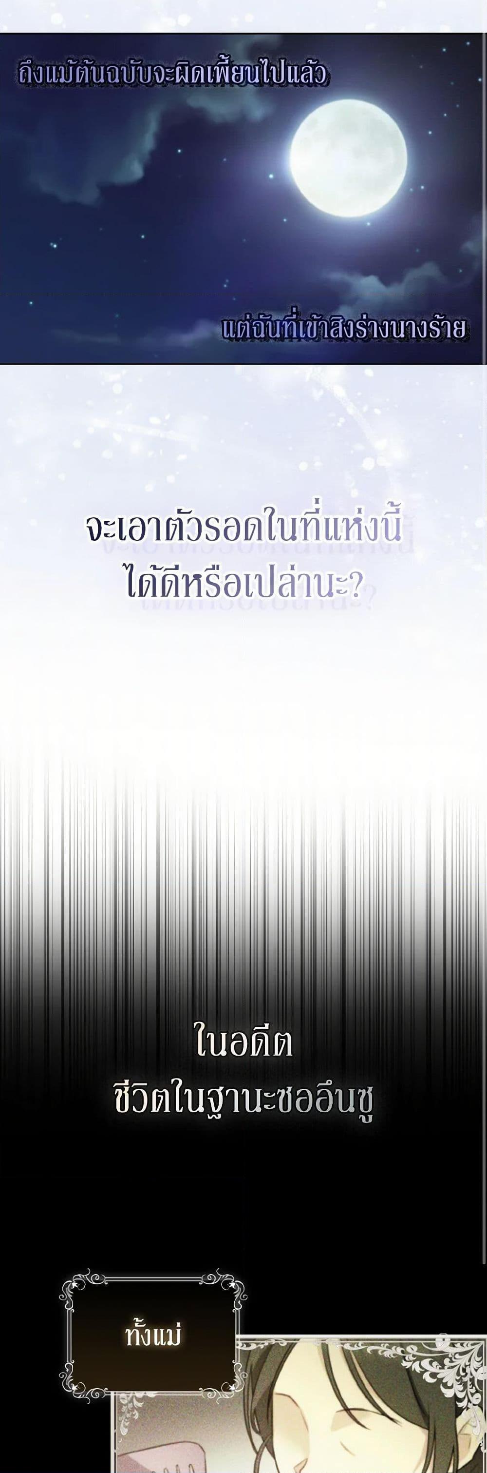 Manga-lc-com อ่านมังงะ อ่านการ์ตูน ออนไลน์ ฟรี I Possessed a Villainess, but I Wanna Raise Cats! ตอนที่ 1 2 3 4 5 6 7 8 9 10 11 12 13 14 ฟรี ไม่มีโฆษณา Manga-lc - อ่าน มังงะ อ่าน การ์ตูน ออนไลน์ อ่านมังงะ ฟรี