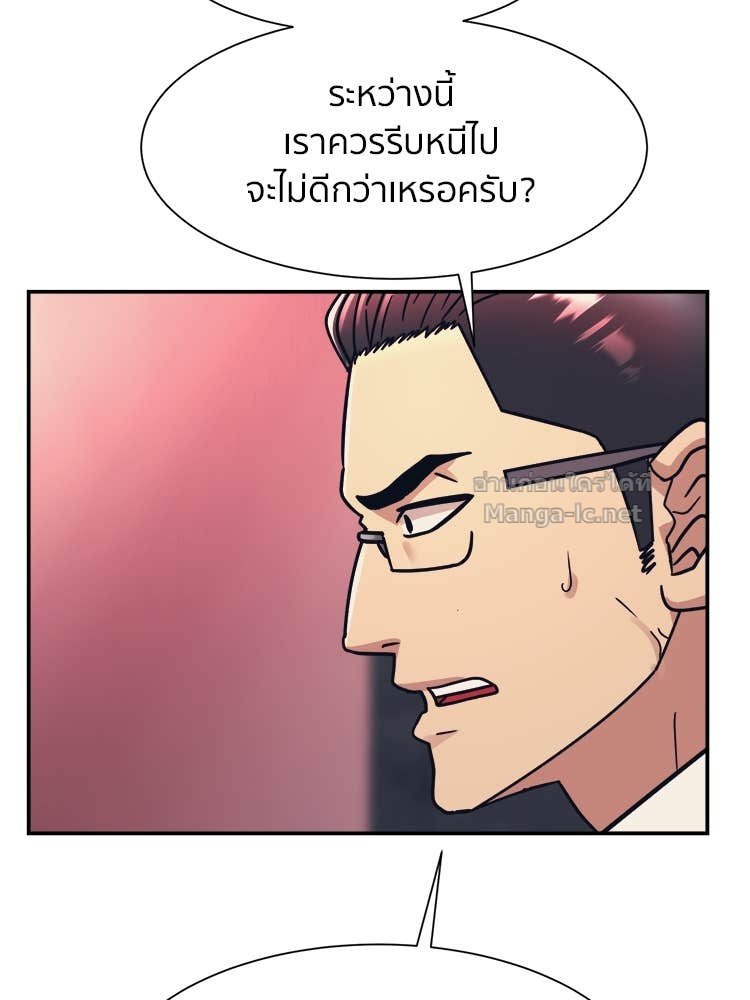 Doujin-Lc- อ่าน โดจิน มังฮวา เกาหลี ญี่ปุ่น จีน แปลไทย โคตรแกร่ง ตอนที่ 1 2 3 4 5 6 7 8 9 10 11 12 13 14 ฟรี ไม่มีโฆษณา อ่าน โดจิน Manhwa เกาหลี ญี่ปุ่น จีน เรามีครบ คัดมาให้เน้นๆ โดจิน 18+ รับประกันความฟินโดย Doujin Lc