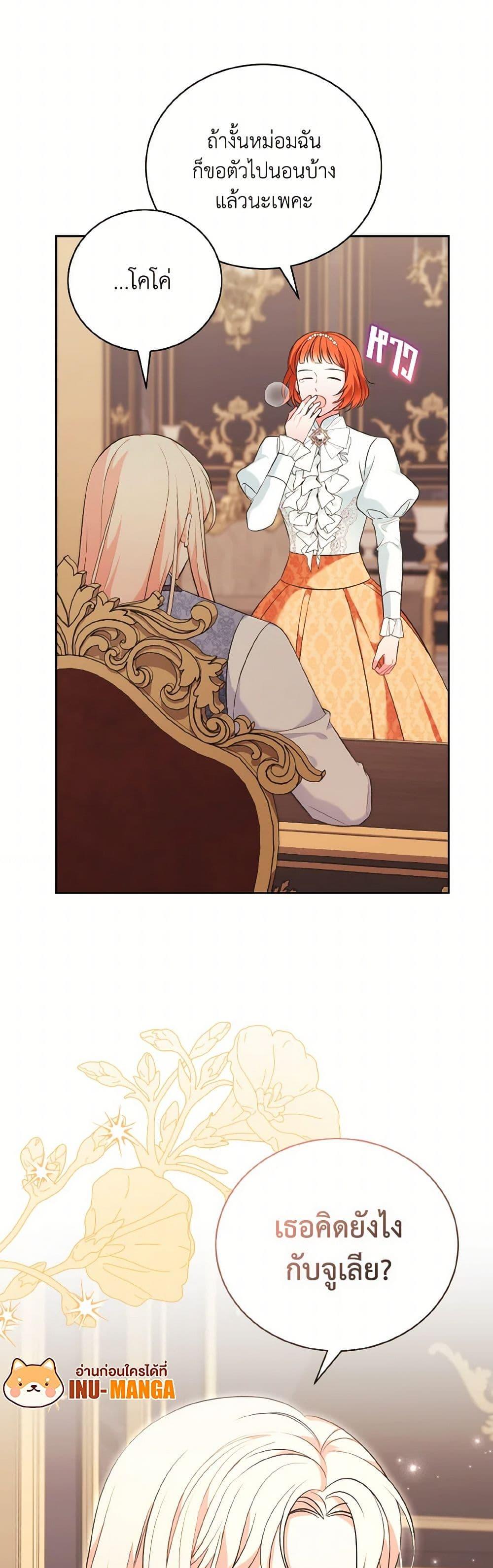 Manga-lc-com อ่านมังงะ อ่านการ์ตูน ออนไลน์ ฟรี The Wicked Ladies in Waiting ตอนที่ 1 2 3 4 5 6 7 8 9 10 11 12 13 14 ฟรี ไม่มีโฆษณา Manga-lc - อ่าน มังงะ อ่าน การ์ตูน ออนไลน์ อ่านมังงะ ฟรี