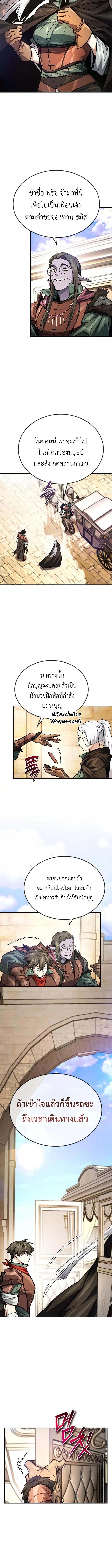 Manga-lc-com อ่านมังงะ อ่านการ์ตูน ออนไลน์ ฟรี There’s No Such Thing as a Bad Hero in the World ตอนที่ 1 2 3 4 5 6 7 8 9 10 11 12 13 14 ฟรี ไม่มีโฆษณา Manga-lc - อ่าน มังงะ อ่าน การ์ตูน ออนไลน์ อ่านมังงะ ฟรี