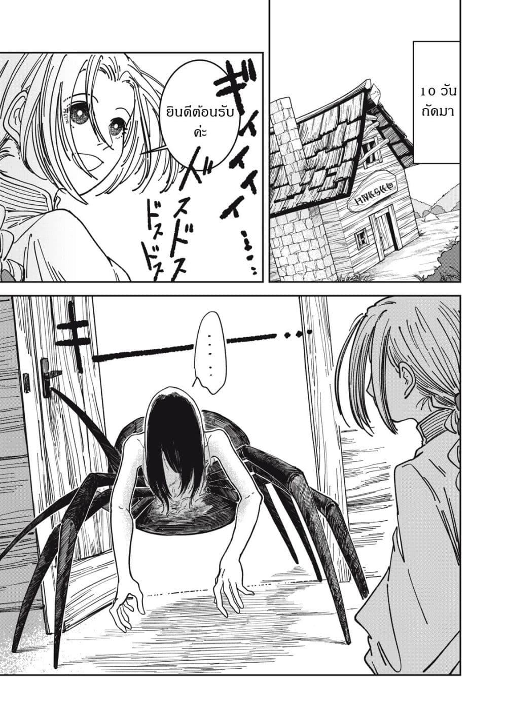 Manga-lc-com อ่านมังงะ อ่านการ์ตูน ออนไลน์ ฟรี Isekai Henkyo Meshi ตอนที่ 1 2 3 4 5 6 7 8 9 10 11 12 13 14 ฟรี ไม่มีโฆษณา Manga-lc - อ่าน มังงะ อ่าน การ์ตูน ออนไลน์ อ่านมังงะ ฟรี