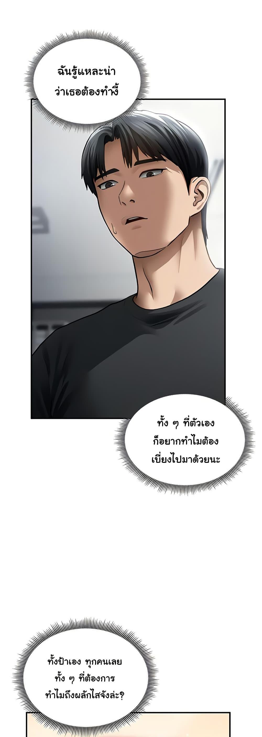 Doujin-Lc- อ่าน โดจิน มังฮวา เกาหลี ญี่ปุ่น จีน แปลไทย My Eyes Now See ตอนที่ 1 2 3 4 5 6 7 8 9 10 11 12 13 14 ฟรี ไม่มีโฆษณา อ่าน โดจิน Manhwa เกาหลี ญี่ปุ่น จีน เรามีครบ คัดมาให้เน้นๆ โดจิน 18+ รับประกันความฟินโดย  Doujin Lc
