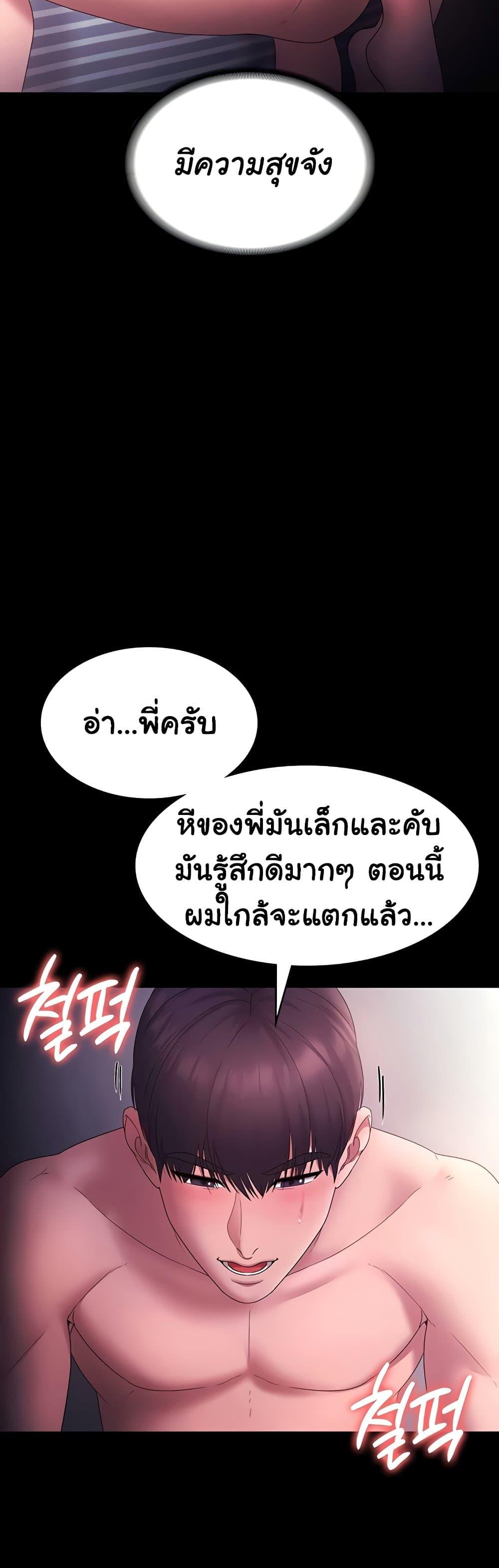Doujin-Lc- อ่าน โดจิน มังฮวา เกาหลี ญี่ปุ่น จีน แปลไทย The Chairman’s Wife ตอนที่ 1 2 3 4 5 6 7 8 9 10 11 12 13 14 ฟรี ไม่มีโฆษณา อ่าน โดจิน Manhwa เกาหลี ญี่ปุ่น จีน เรามีครบ คัดมาให้เน้นๆ โดจิน 18+ รับประกันความฟินโดย  Doujin Lc