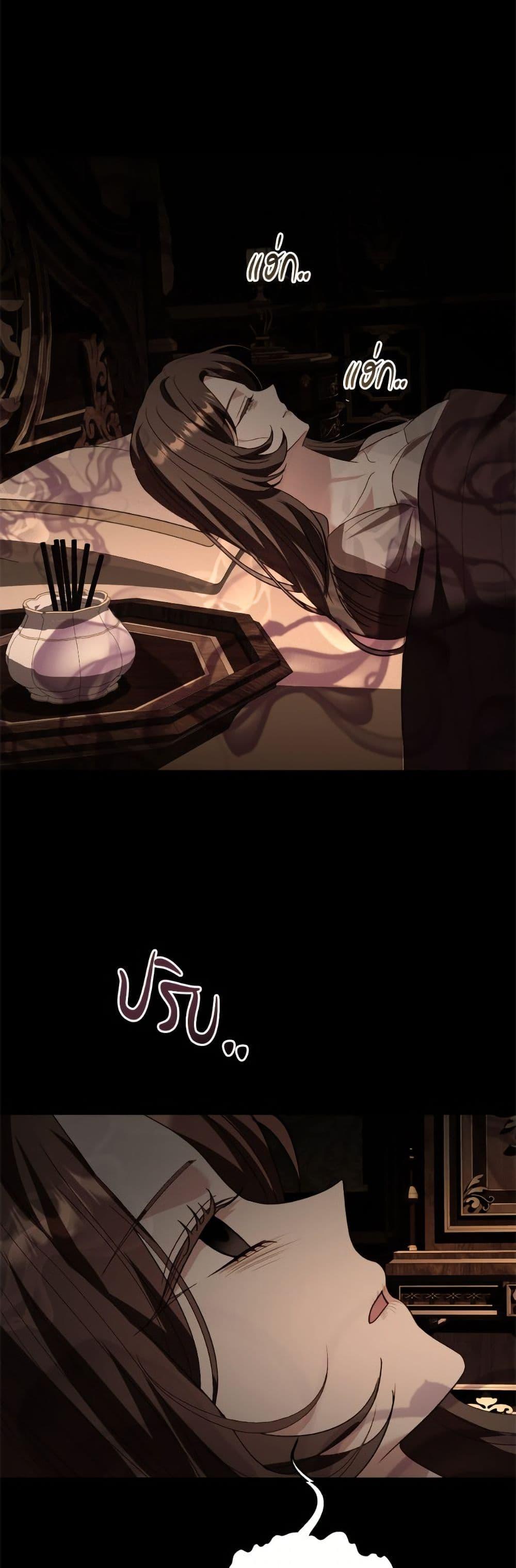 Manga-lc-com อ่านมังงะ อ่านการ์ตูน ออนไลน์ ฟรี My Father, the Possessive Demi-God ตอนที่ 1 2 3 4 5 6 7 8 9 10 11 12 13 14 ฟรี ไม่มีโฆษณา Manga-lc - อ่าน มังงะ อ่าน การ์ตูน ออนไลน์ อ่านมังงะ ฟรี