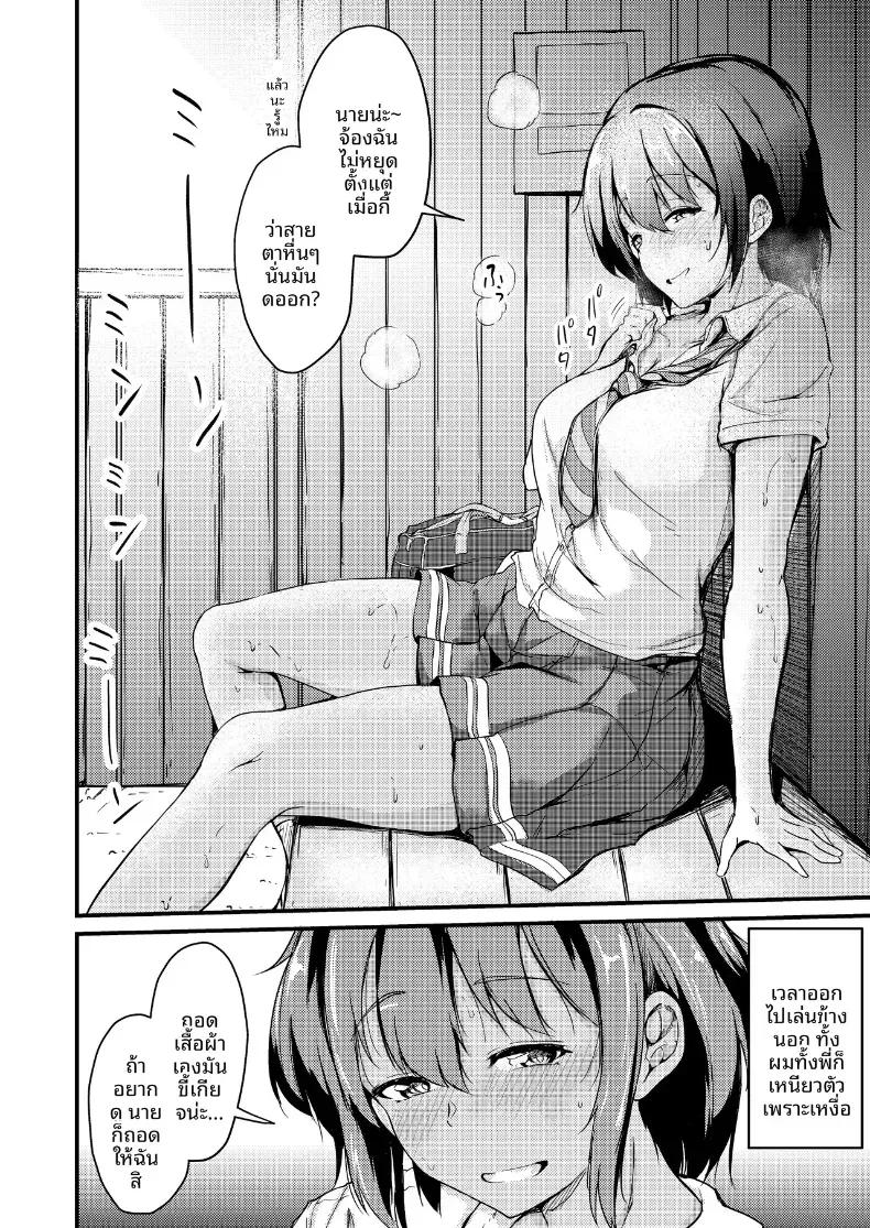 Doujin-Lc- อ่าน โดจิน มังฮวา เกาหลี ญี่ปุ่น จีน แปลไทย ช่วงปิดเทอมฤดูร้อนกับพี่สาวของฉัน (Shiromitsu Mochi) ตอนที่ 1 2 3 4 5 6 7 8 9 10 11 12 13 14 ฟรี ไม่มีโฆษณา อ่าน โดจิน Manhwa เกาหลี ญี่ปุ่น จีน เรามีครบ คัดมาให้เน้นๆ โดจิน 18+ รับประกันความฟินโดย  Doujin Lc