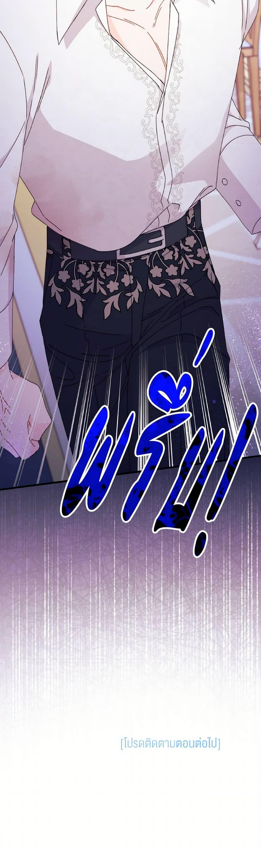 Manga-lc-com อ่านมังงะ อ่านการ์ตูน ออนไลน์ ฟรี I Found a Husband When I Picked up the Male Lead ตอนที่ 1 2 3 4 5 6 7 8 9 10 11 12 13 14 ฟรี ไม่มีโฆษณา Manga-lc - อ่าน มังงะ อ่าน การ์ตูน ออนไลน์ อ่านมังงะ ฟรี