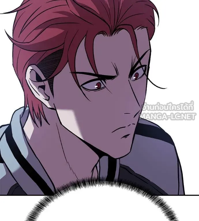 เรียกฉันว่าพระเจ้า ตอนที่ 53 รูปที่ 7