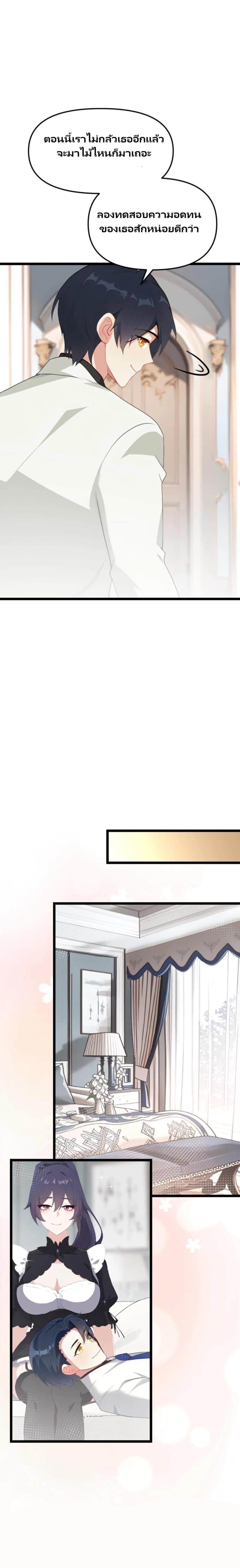 Manga-lc-com อ่านมังงะ อ่านการ์ตูน ออนไลน์ ฟรี Villian Harem ตอนที่ 1 2 3 4 5 6 7 8 9 10 11 12 13 14 ฟรี ไม่มีโฆษณา Manga-lc - อ่าน มังงะ อ่าน การ์ตูน ออนไลน์ อ่านมังงะ ฟรี