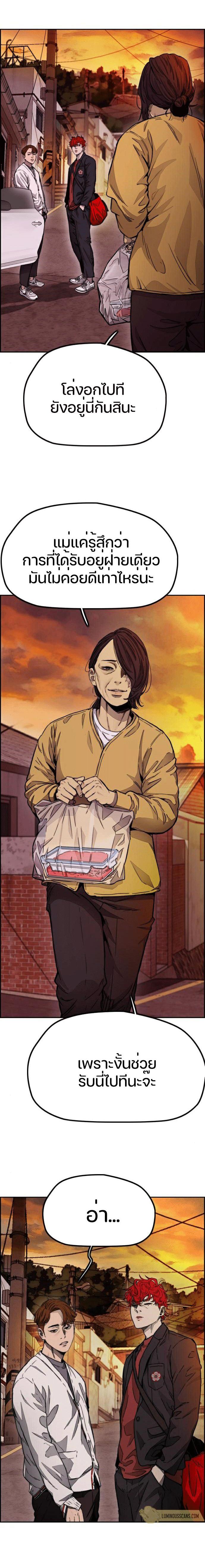 Manga-lc-com อ่านมังงะ อ่านการ์ตูน ออนไลน์ ฟรี Wind Breaker ปั่นสู้ฝัน ตอนที่ 1 2 3 4 5 6 7 8 9 10 11 12 13 14 ฟรี ไม่มีโฆษณา Manga-lc - อ่าน มังงะ อ่าน การ์ตูน ออนไลน์ อ่านมังงะ ฟรี