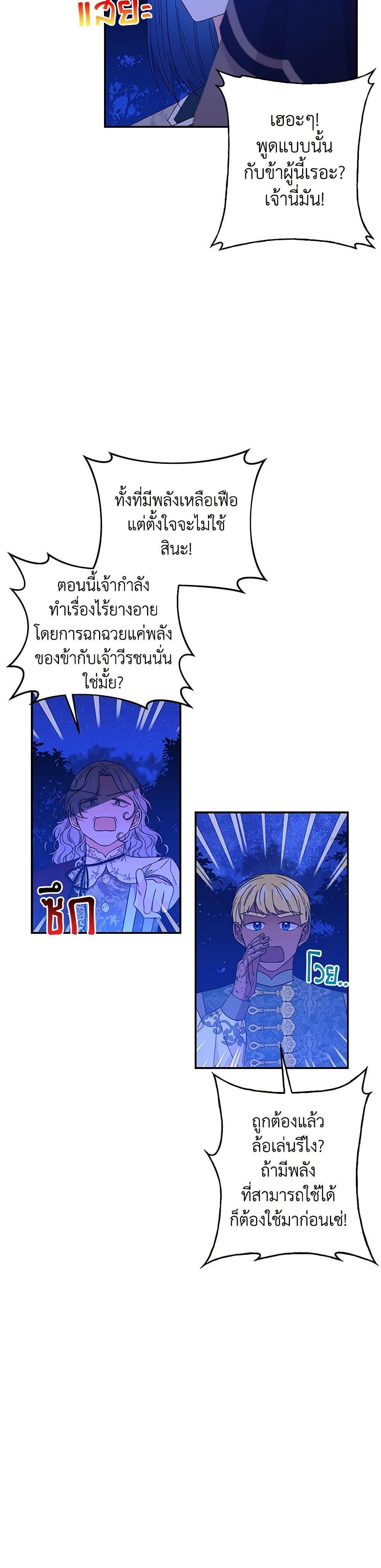 Manga-lc-com อ่านมังงะ อ่านการ์ตูน ออนไลน์ ฟรี Daughter of the Archmage ตอนที่ 1 2 3 4 5 6 7 8 9 10 11 12 13 14 ฟรี ไม่มีโฆษณา Manga-lc - อ่าน มังงะ อ่าน การ์ตูน ออนไลน์ อ่านมังงะ ฟรี