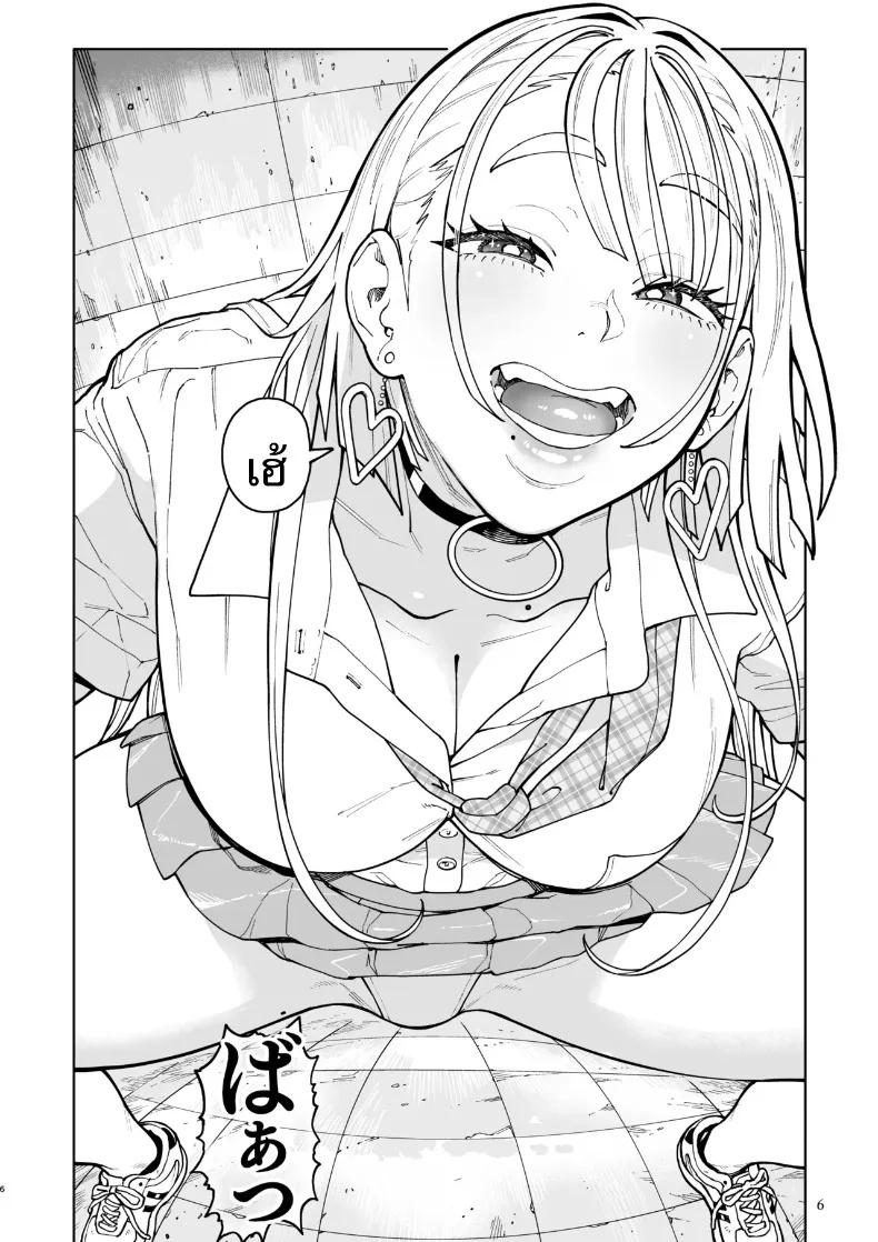 Doujin-Lc- อ่าน โดจิน มังฮวา เกาหลี ญี่ปุ่น จีน แปลไทย สาวเเกลตัวโตโกโก้จัง (Norinko) ตอนที่ 1 2 3 4 5 6 7 8 9 10 11 12 13 14 ฟรี ไม่มีโฆษณา อ่าน โดจิน Manhwa เกาหลี ญี่ปุ่น จีน เรามีครบ คัดมาให้เน้นๆ โดจิน 18+ รับประกันความฟินโดย  Doujin Lc