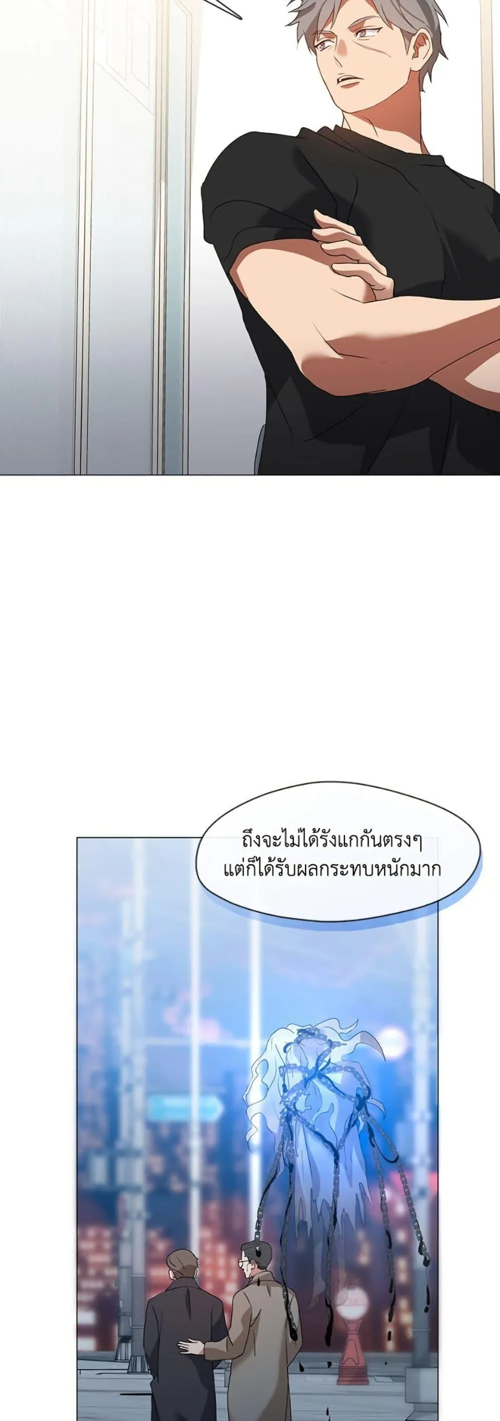 Afterlife Diner ร_านอาหารหล_งความตาย ตอนที่ ตอนที่ 82 รูปที่ 9