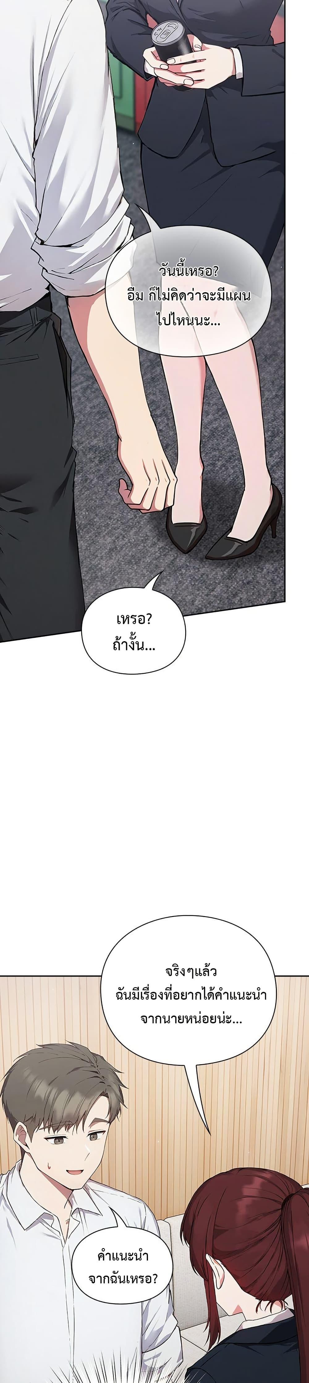 Doujin-Lc- อ่าน โดจิน มังฮวา เกาหลี ญี่ปุ่น จีน แปลไทย Let’s Play Hooky ตอนที่ 1 2 3 4 5 6 7 8 9 10 11 12 13 14 ฟรี ไม่มีโฆษณา อ่าน โดจิน Manhwa เกาหลี ญี่ปุ่น จีน เรามีครบ คัดมาให้เน้นๆ โดจิน 18+ รับประกันความฟินโดย  Doujin Lc