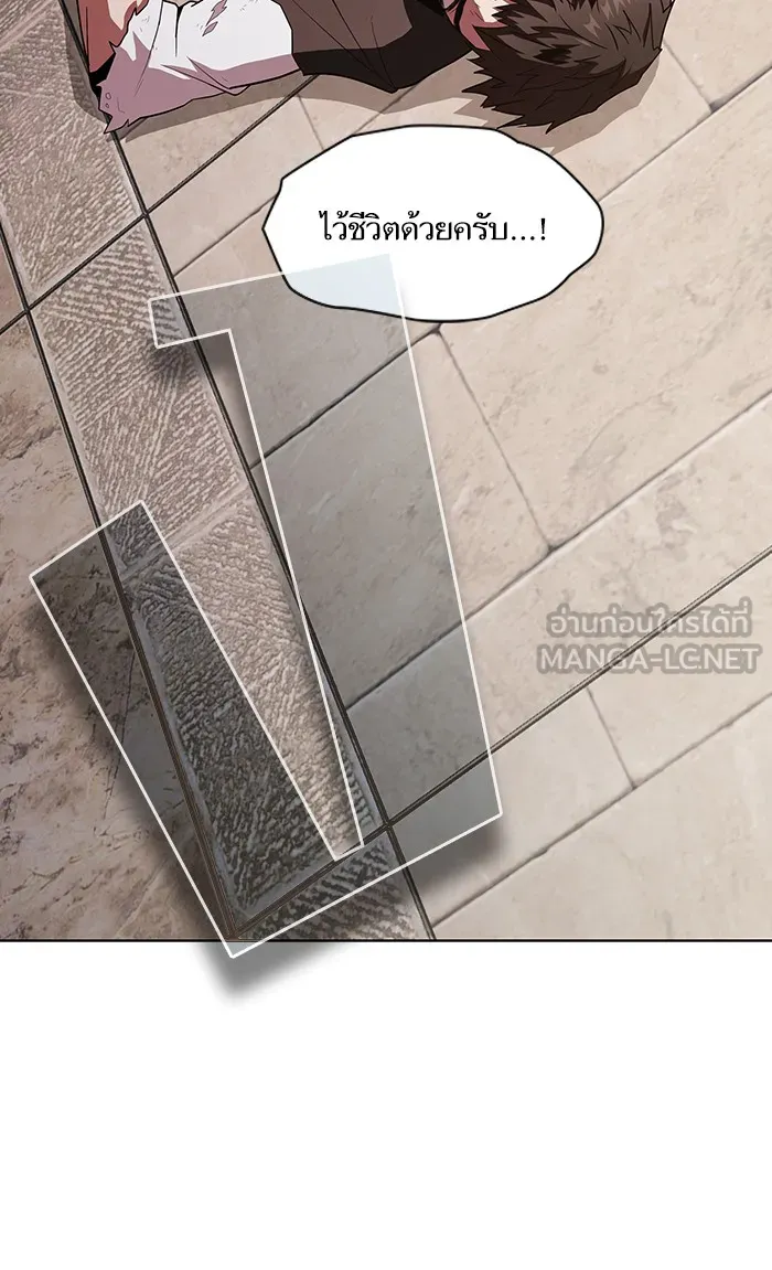 ผู้เล่นขั้นเทพแห่งหอคอยฝึกสอน ตอนที่ 48 รูปที่ 48
