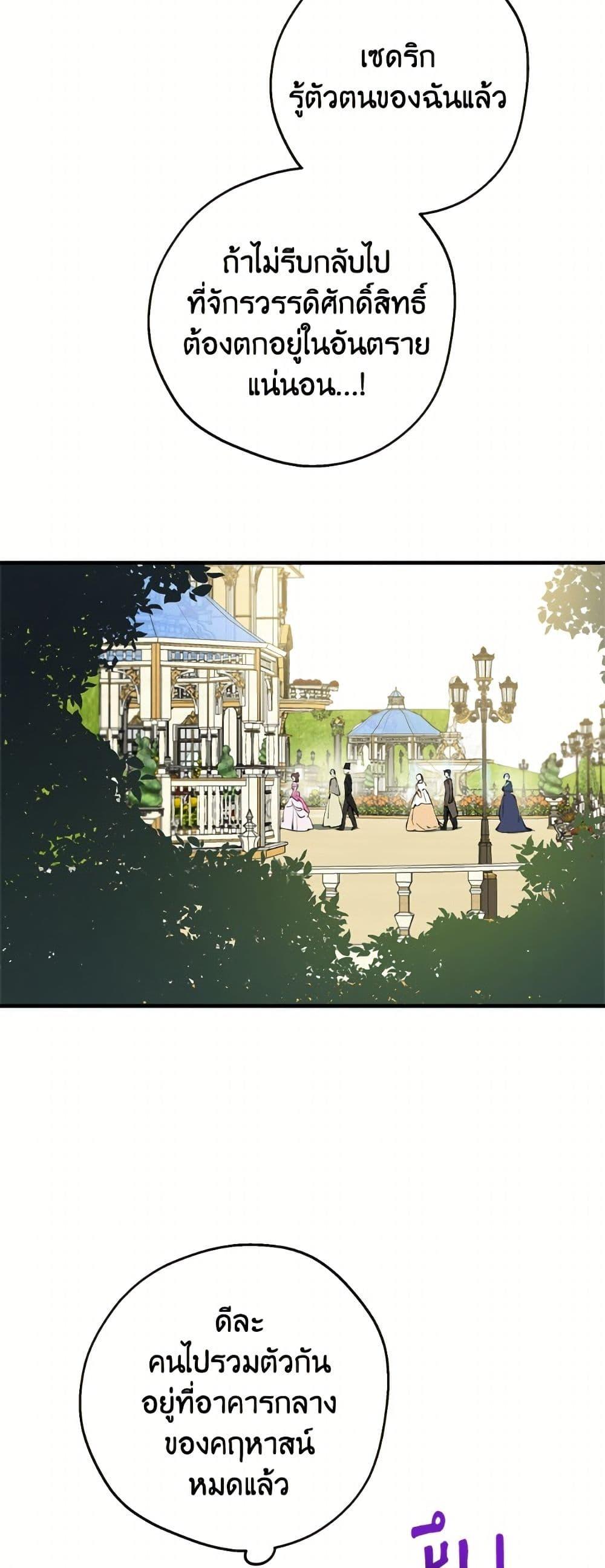 Manga-lc-com อ่านมังงะ อ่านการ์ตูน ออนไลน์ ฟรี The Strongest Characters in the World are Obsessed With Me ตอนที่ 1 2 3 4 5 6 7 8 9 10 11 12 13 14 ฟรี ไม่มีโฆษณา Manga-lc - อ่าน มังงะ อ่าน การ์ตูน ออนไลน์ อ่านมังงะ ฟรี
