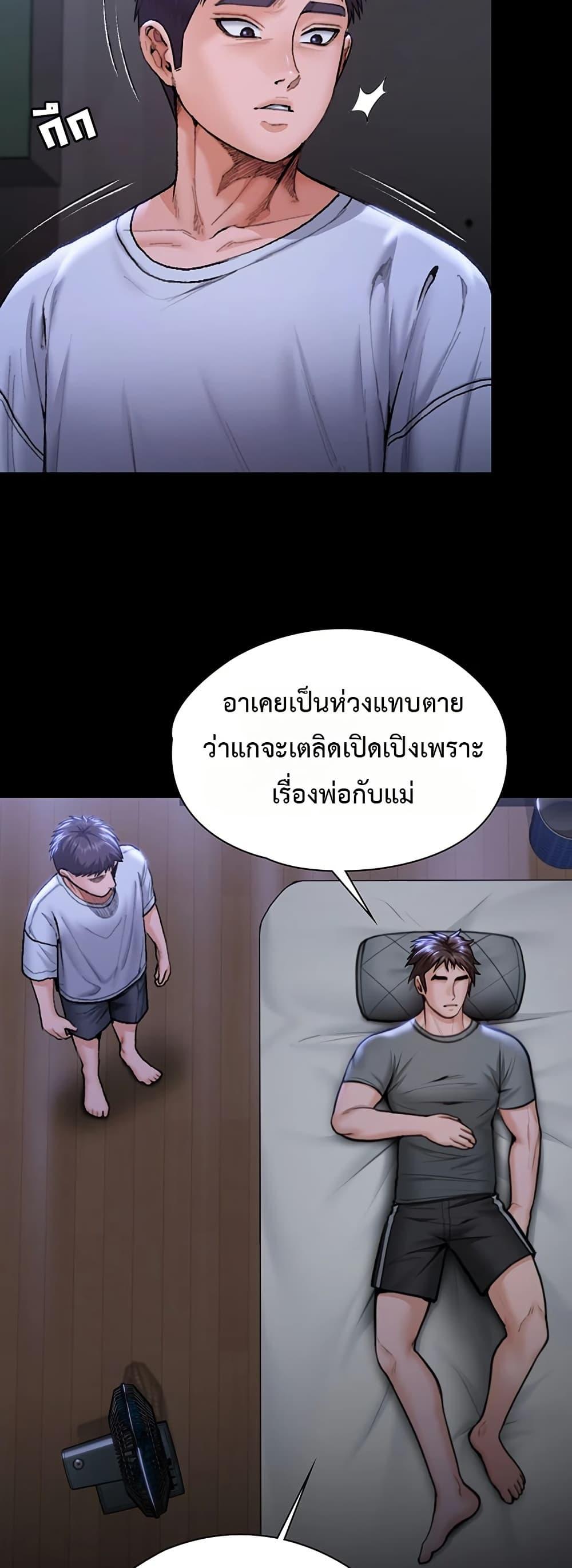 Doujin-Lc- อ่าน โดจิน มังฮวา เกาหลี ญี่ปุ่น จีน แปลไทย Protect You ตอนที่ 1 2 3 4 5 6 7 8 9 10 11 12 13 14 ฟรี ไม่มีโฆษณา อ่าน โดจิน Manhwa เกาหลี ญี่ปุ่น จีน เรามีครบ คัดมาให้เน้นๆ โดจิน 18+ รับประกันความฟินโดย  Doujin Lc