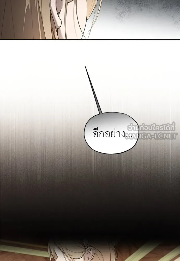 อัศวินเดลิเวอรี ตอนที่ 3 ไปเมืองหลวงกันเถอะ! รูปที่ 54