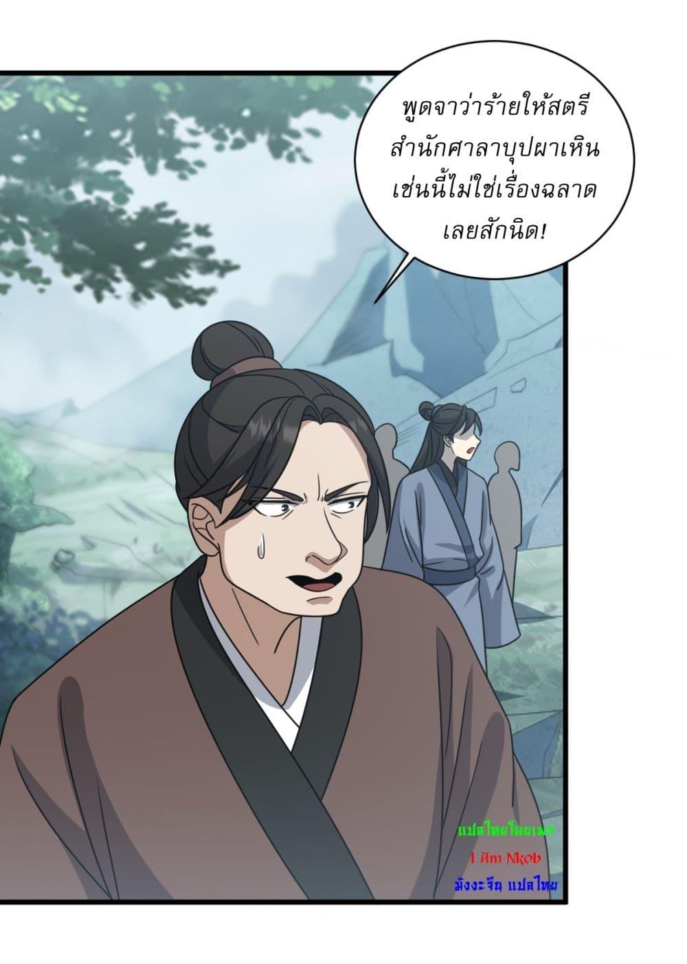 Manga-lc-com อ่านมังงะ อ่านการ์ตูน ออนไลน์ ฟรี Invincible After a Hundred Years of Seclusion ตอนที่ 1 2 3 4 5 6 7 8 9 10 11 12 13 14 ฟรี ไม่มีโฆษณา Manga-lc - อ่าน มังงะ อ่าน การ์ตูน ออนไลน์ อ่านมังงะ ฟรี