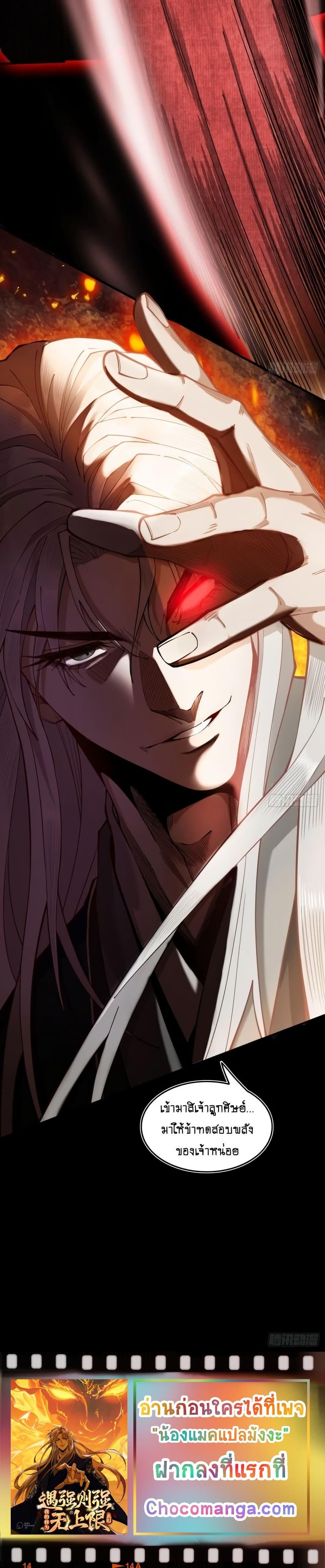 Manga-lc-com อ่านมังงะ อ่านการ์ตูน ออนไลน์ ฟรี MyCultivation ตอนที่ 1 2 3 4 5 6 7 8 9 10 11 12 13 14 ฟรี ไม่มีโฆษณา Manga-lc - อ่าน มังงะ อ่าน การ์ตูน ออนไลน์ อ่านมังงะ ฟรี