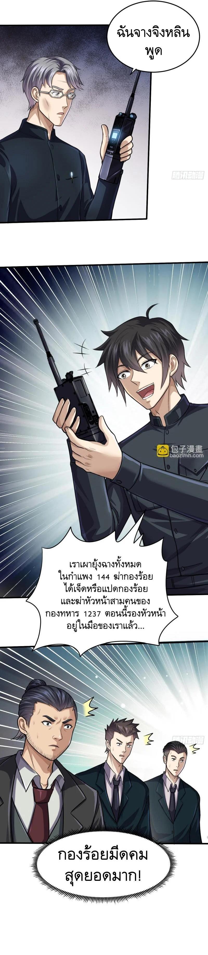 Manga-lc-com อ่านมังงะ อ่านการ์ตูน ออนไลน์ ฟรี The First Order ตอนที่ 1 2 3 4 5 6 7 8 9 10 11 12 13 14 ฟรี ไม่มีโฆษณา Manga-lc - อ่าน มังงะ อ่าน การ์ตูน ออนไลน์ อ่านมังงะ ฟรี