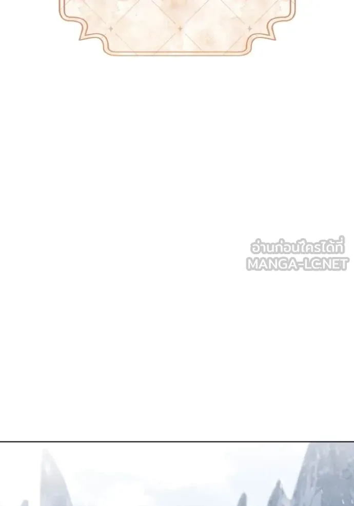 ราชินีจอมมาร ตอนที่ 35 รูปที่ 9