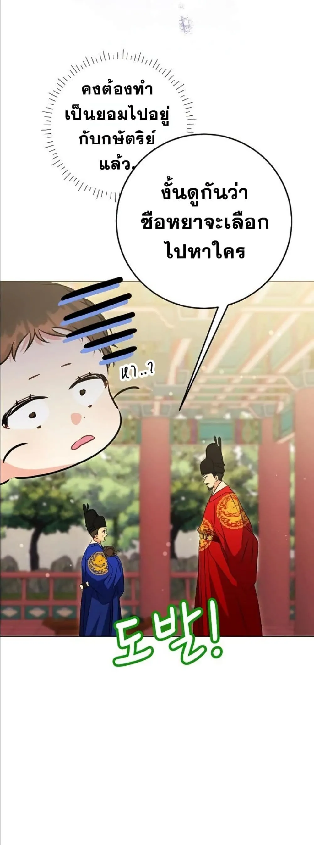 Manga-lc-com อ่านมังงะ อ่านการ์ตูน ออนไลน์ ฟรี The Princess’s Guide to a Perfect Life ตอนที่ 1 2 3 4 5 6 7 8 9 10 11 12 13 14 ฟรี ไม่มีโฆษณา Manga-lc - อ่าน มังงะ อ่าน การ์ตูน ออนไลน์ อ่านมังงะ ฟรี