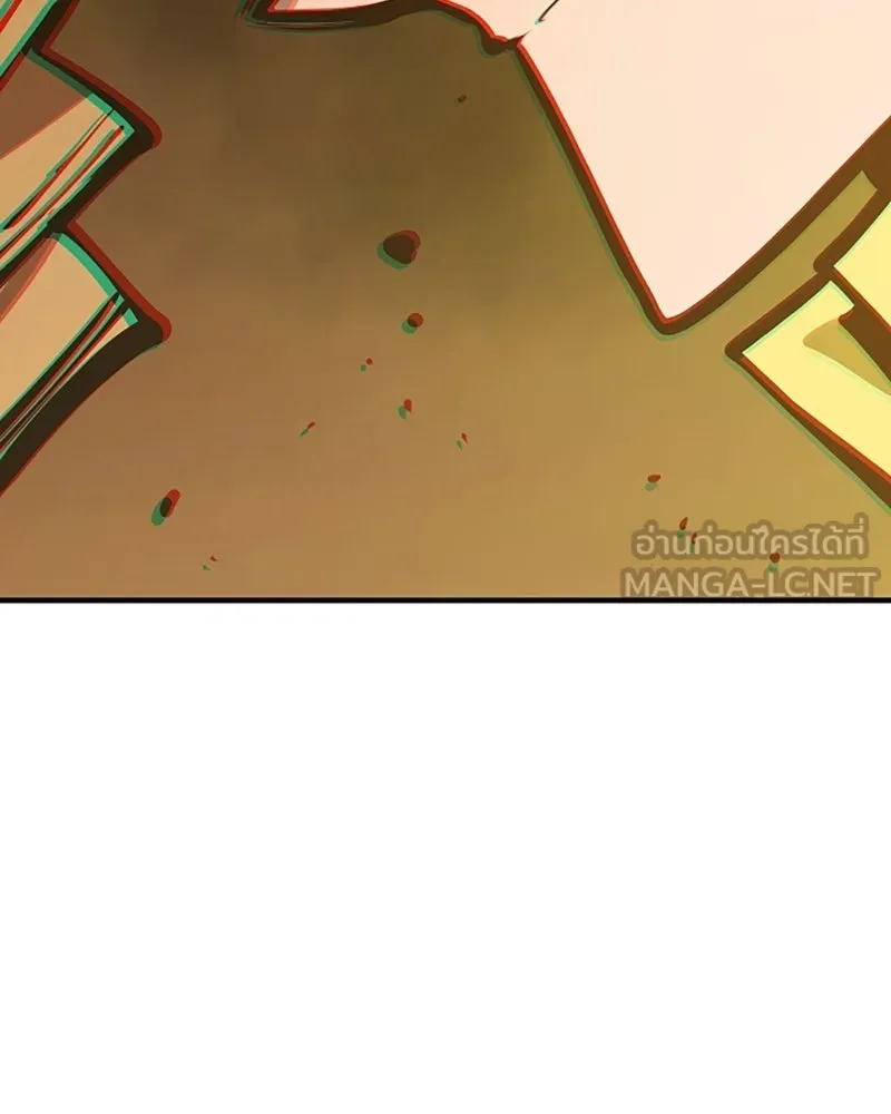 Player ตอนที่ 133 รูปที่ 162