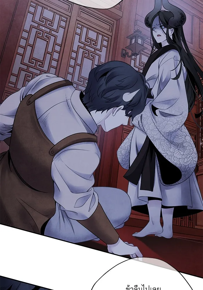 อาซา ตอนที่ 79 ปีศาจ (จบซีซัน 2) รูปที่ 43