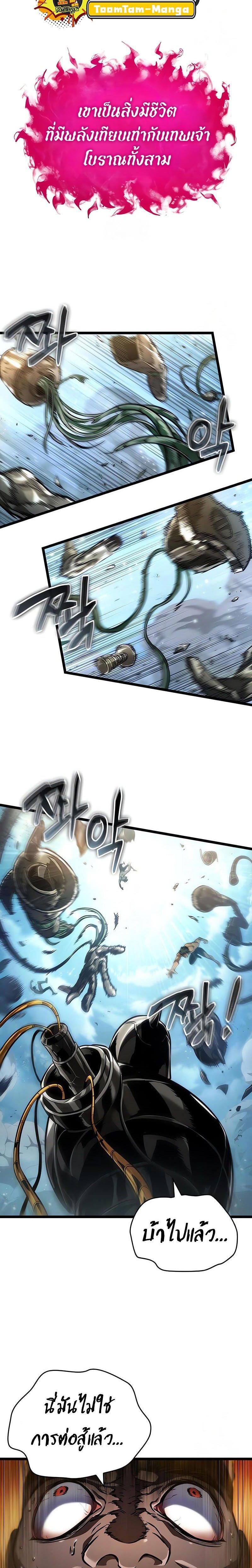 Manga-lc-com อ่านมังงะ อ่านการ์ตูน ออนไลน์ ฟรี The World After The End ตอนที่ 1 2 3 4 5 6 7 8 9 10 11 12 13 14 ฟรี ไม่มีโฆษณา Manga-lc - อ่าน มังงะ อ่าน การ์ตูน ออนไลน์ อ่านมังงะ ฟรี