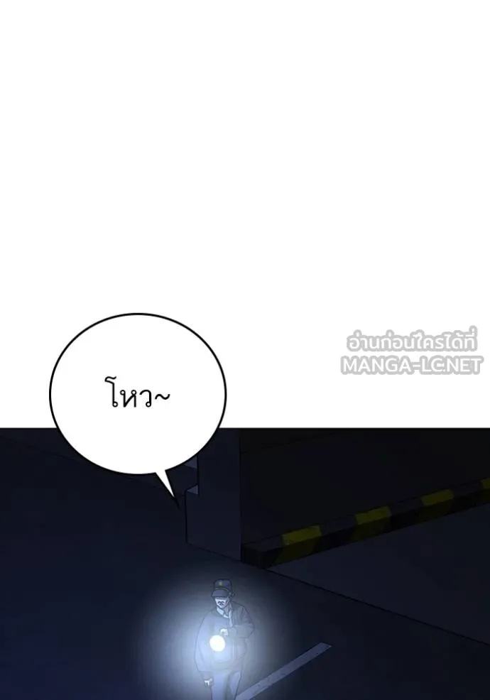 reality ตอนที่ 143 รูปที่ 30